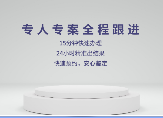 襄阳襄州区万核DNA亲子鉴定机构咨询